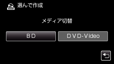 C5B DVD Media Change-2